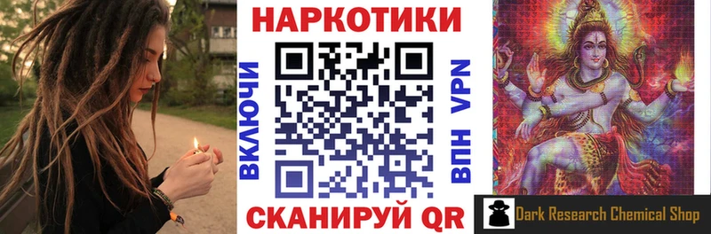 Какие есть наркотики Кудрово Alpha-PVP Меф мяу мяу Амфетамин Cocaine ГАШИШ