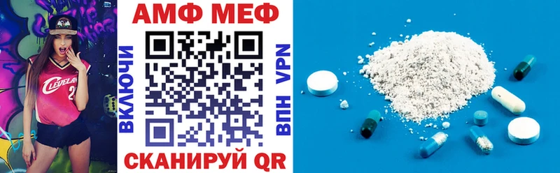 АМФ VHQ  darknet какой сайт  Кудрово 