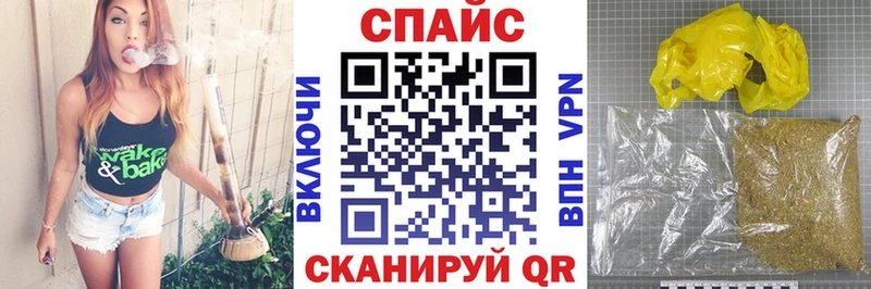 Бутират 1.4BDO  даркнет Telegram  Кудрово 