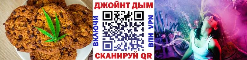 Cannafood конопля  купить   Кудрово 