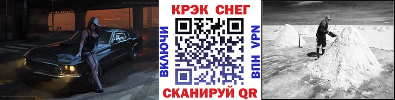 Cocaine FishScale  Кудрово 