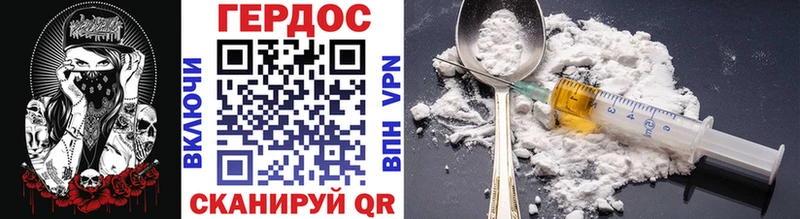 как найти наркотики  Кудрово  дарк нет наркотические препараты  ГЕРОИН хмурый 