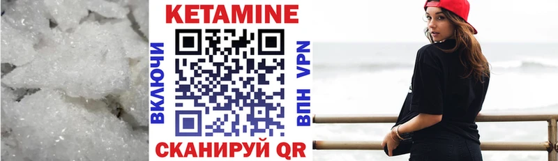 Кетамин ketamine Кудрово