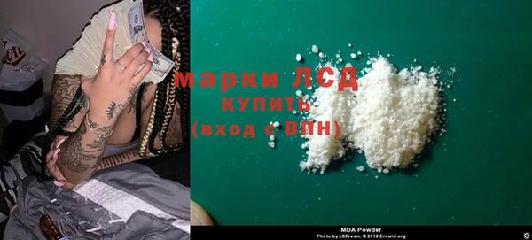 марки nbome Алзамай