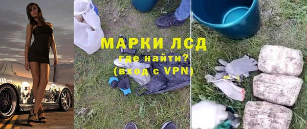 соль ск Алексеевка