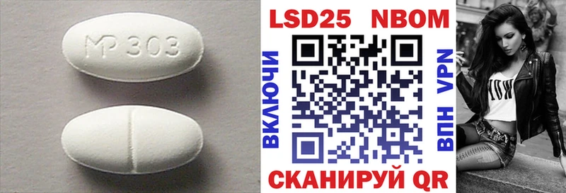 Лсд 25 экстази ecstasy  Кудрово 
