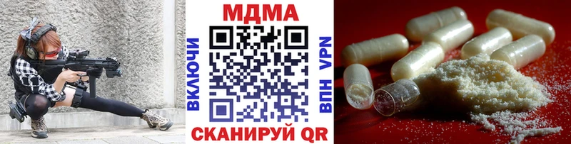 цены наркотик  Кудрово  MDMA crystal 
