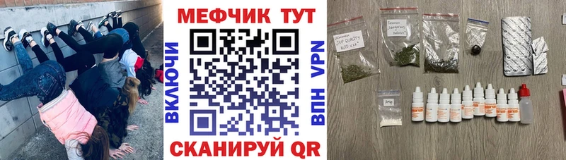 МЯУ-МЯУ кристаллы  Кудрово 